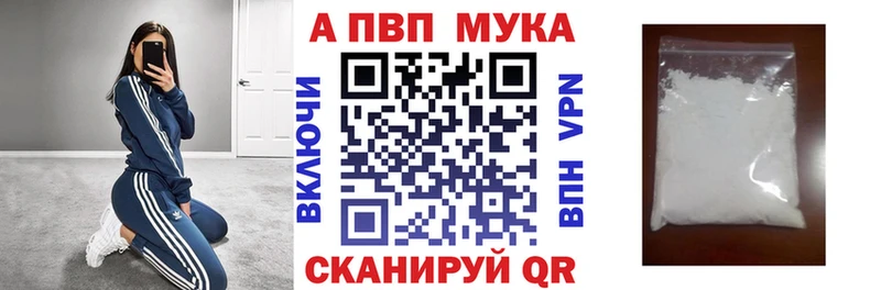 A PVP СК Бобров