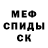 МЕТАДОН белоснежный Rock'n'Roll Brammert