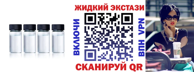 БУТИРАТ 99%  ОМГ ОМГ маркетплейс  Бобров 