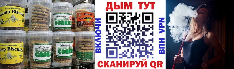 ОМГ ОМГ ссылка  сколько стоит  Бобров  Canna-Cookies конопля 
