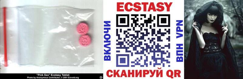 ЭКСТАЗИ 250 мг Бобров