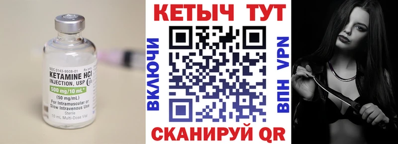 Кетамин VHQ  ОМГ ОМГ вход  это телеграм  Бобров 
