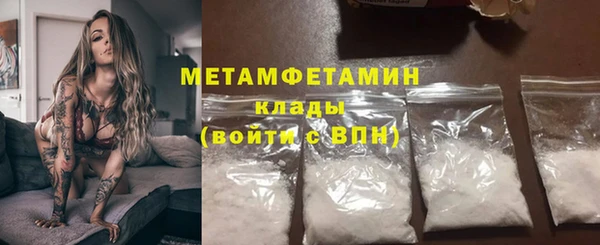 меф VHQ Каменка
