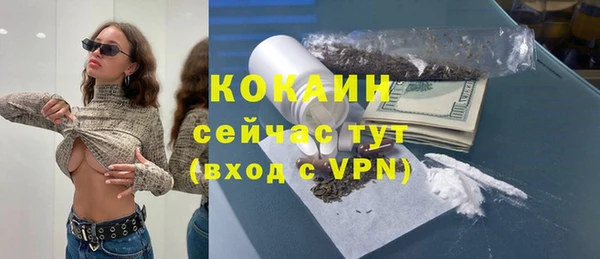 мефедрон VHQ Зеленокумск