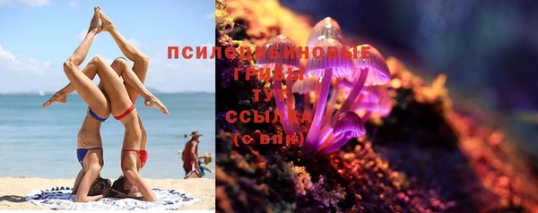 COCAINE Каменск-Шахтинский