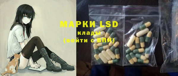 COCAINE Каменск-Шахтинский