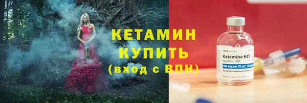 ешки Каменногорск