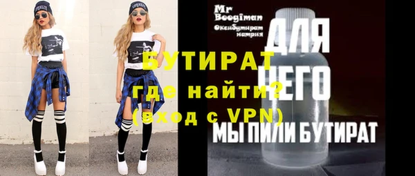 меф VHQ Каменка