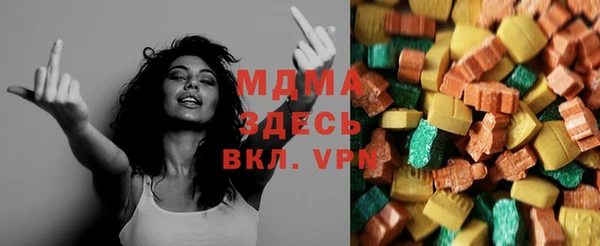 меф VHQ Каменка