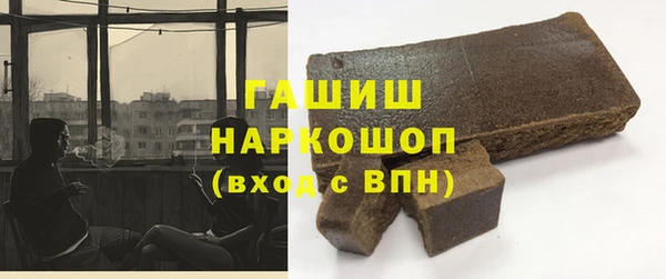 COCAINE Каменск-Шахтинский