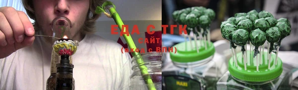 кристаллы Янаул