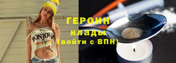 COCAINE Каменск-Шахтинский