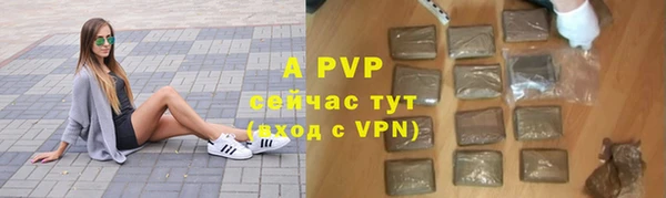 меф VHQ Каменка