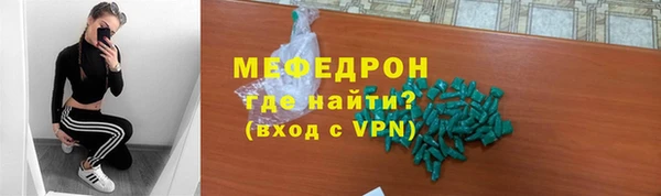 jwh Инсар