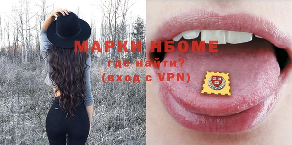 кокс Инта