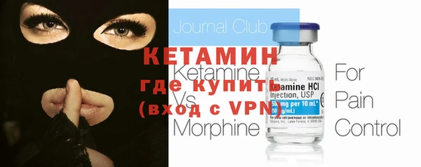 меф VHQ Каменка