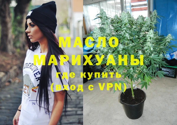 MDMA Зерноград