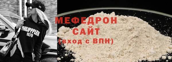 COCAINE Каменск-Шахтинский