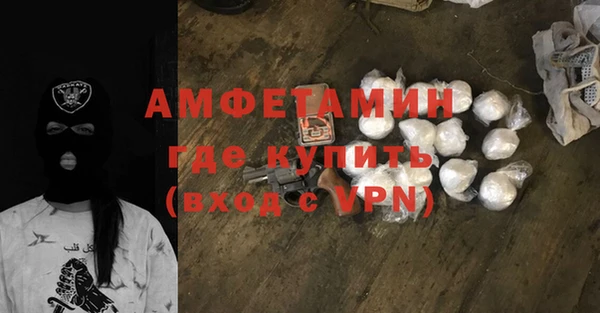 ешки Каменногорск