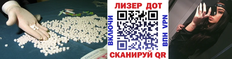Лсд 25 экстази кислота Бобров