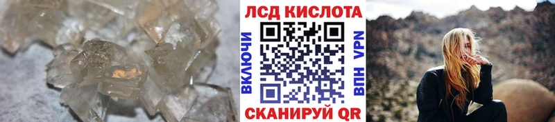 Лсд 25 экстази ecstasy  где купить наркотик  shop как зайти  Бобров 