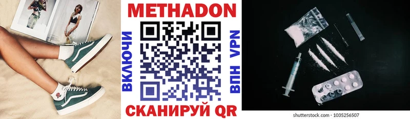 наркошоп  Бобров  Метадон мёд 