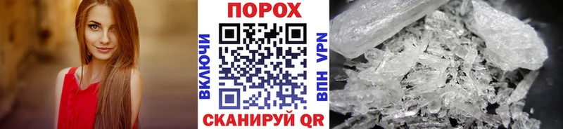 Первитин Декстрометамфетамин 99.9%  Бобров 