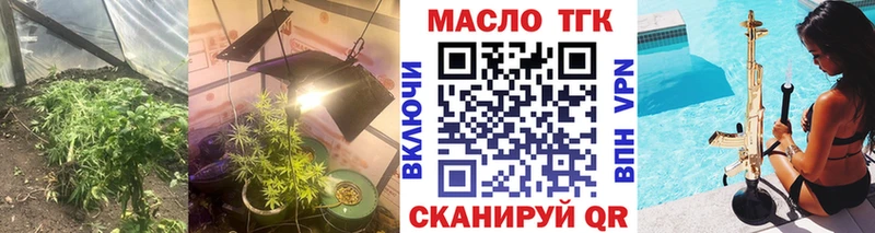 Дистиллят ТГК вейп с тгк  купить закладку  Бобров 